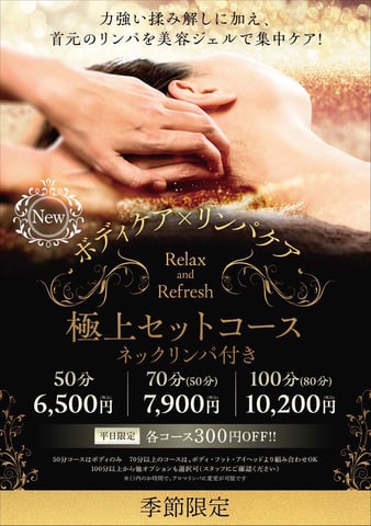 Spa Re.Ra.Ku resort Hotel&Villa Seahorse 宮古島店１０/８（水）ご案内状況