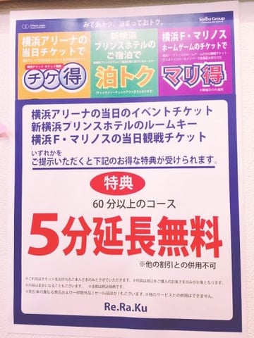 JAEJOONG ARENA TOUR 2019～２日目～