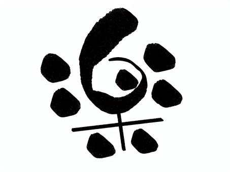 今年の振り返り　店舗案内(12月6日　水曜)