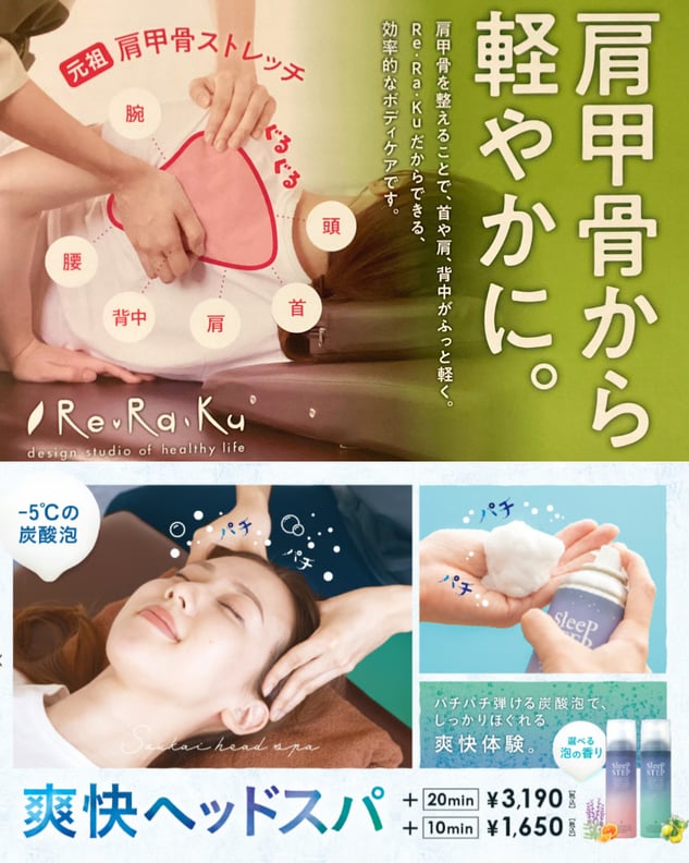 8月18日(月)のご案内♪