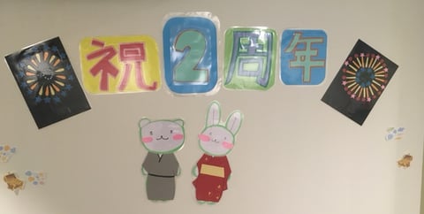 リラックス
