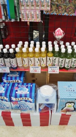 今日の一杯!【気分を変えて】