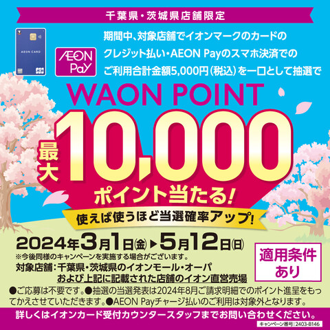 ～たらどうしよう(*^-^*)