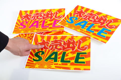 【大井町駅前店限定】特別クーポン