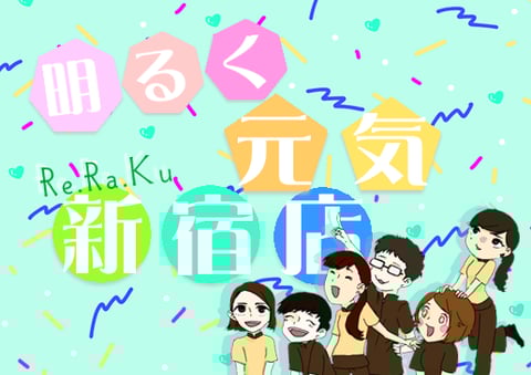 デスクワーク＆目がお疲れの方へ