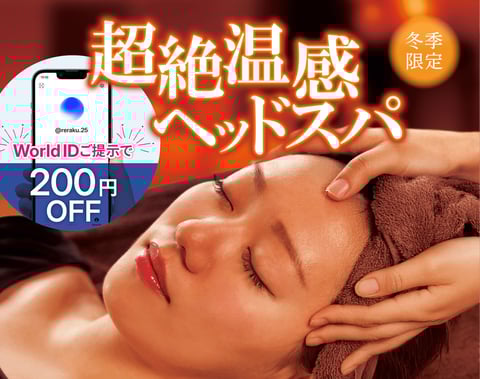 Spa Re.Ra.Ku resort Hotel&Villa Seahorse 宮古島店１２/１３（土）ご案内状況