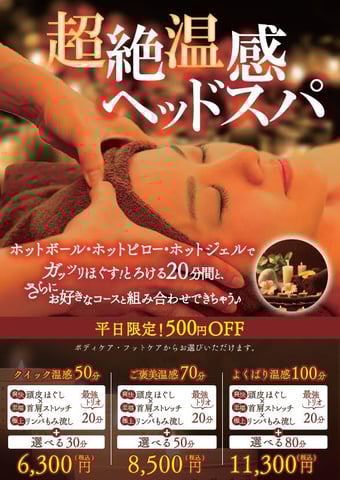 【阪急園田駅店】2/22（土）本日のご案内