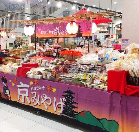京都物産展