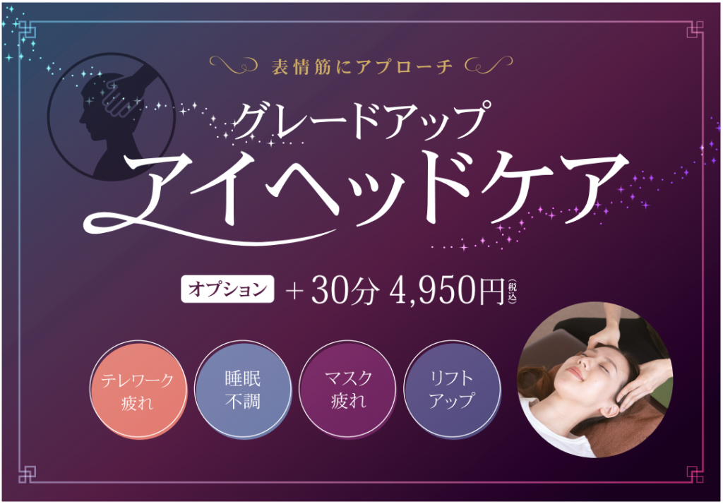 新オプションSTART！！