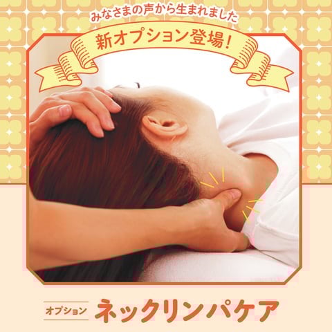 ★本日1月15日（木）の空き状況です★