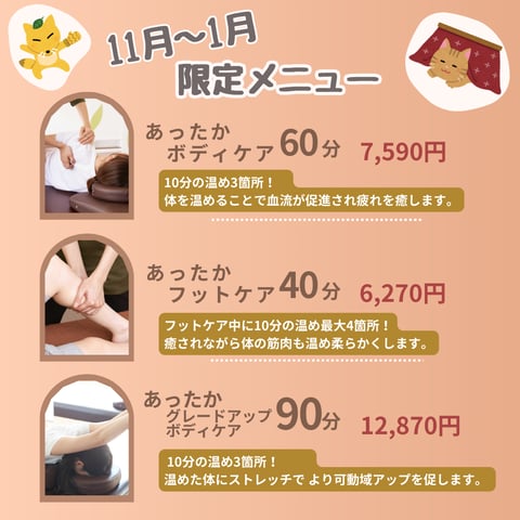 寒い日はお鍋で水分と野菜の栄養＆温活ケア♪