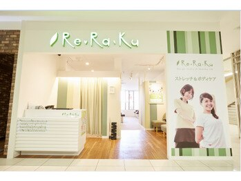 【★3/15((水))夕方のご案内★】