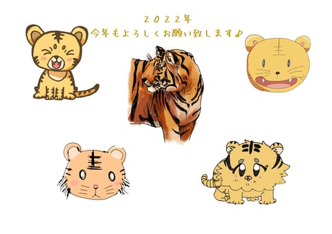 新年もよろしくお願い致します!!