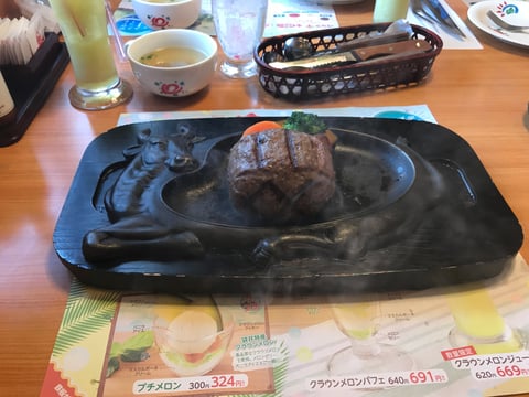 静岡県民ご用達☆「炭火焼きレストランさわやか」