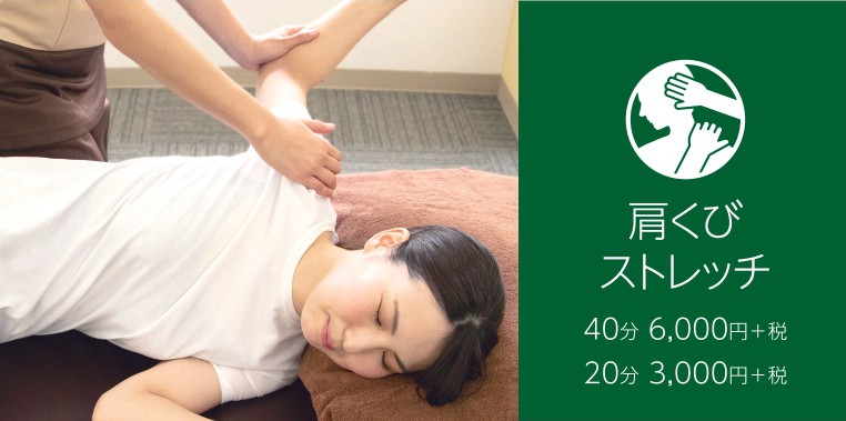 3月7日(火) Re.Ra.Ku【リラク】四ツ谷店 の空き状況♪