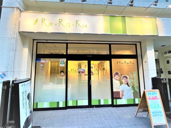 Re.Ra.Ku 上野店‗外観