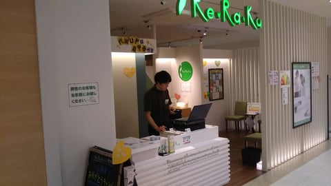 3/23(土)Re.Ra.Kuレミィ町田店のご案内☆