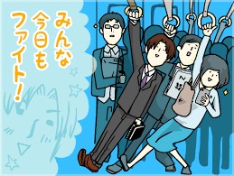 スタッフおすすめコース③