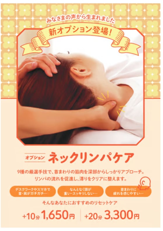 【当日飛び込みOK！】買い物ついでに有効活用！！