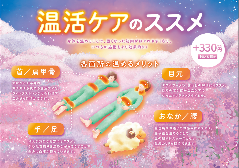 ★明日11/23(土)の空き状況★