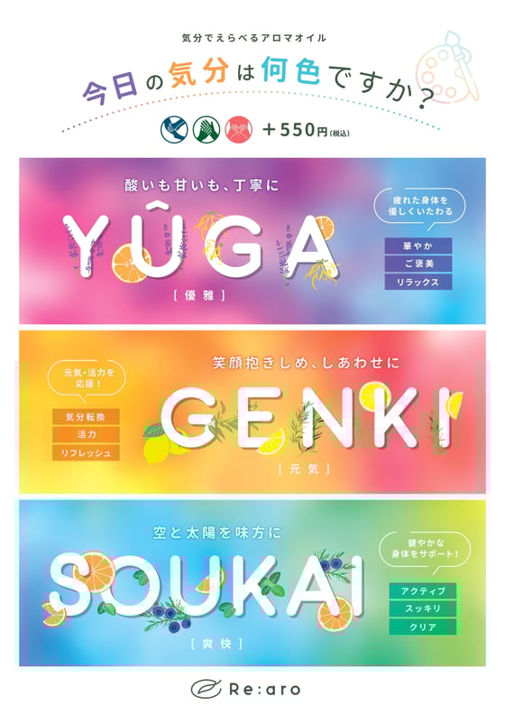 2月8日(木) Re.Ra.Ku【リラク】四ツ谷店 空き状況♪