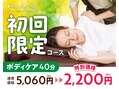 【阪急園田駅店】3/24（月）本日のご案内