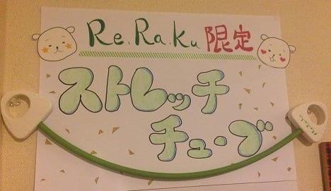 伸び伸び～～っ！！＼(*^^*)／