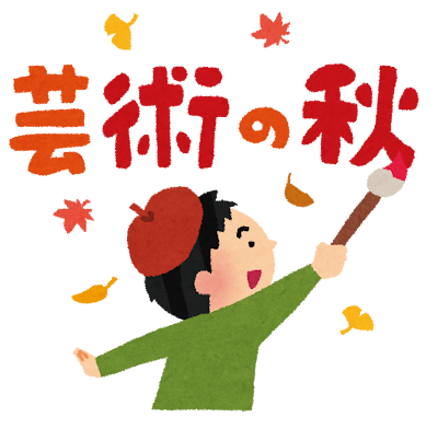 9月25日(水)秋の予感！【Re.Ra.Ku 麻布十番店】