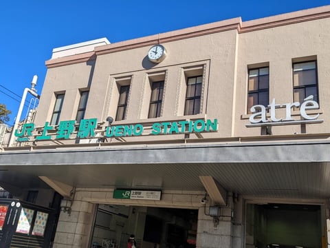 6月17日は何の日？