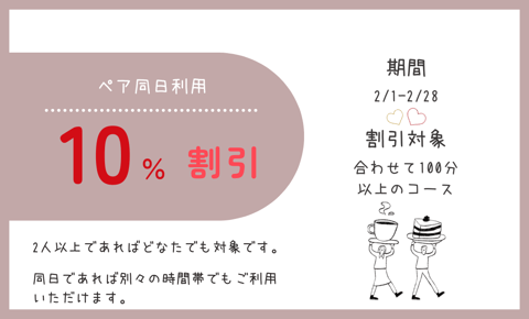 【今すぐご案内可】本日も元気に営業しております！
