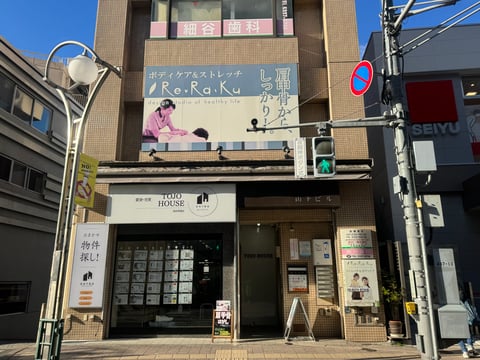 GWも元気に営業中！ | Re.Ra.Ku(リラク)高田馬場店へ