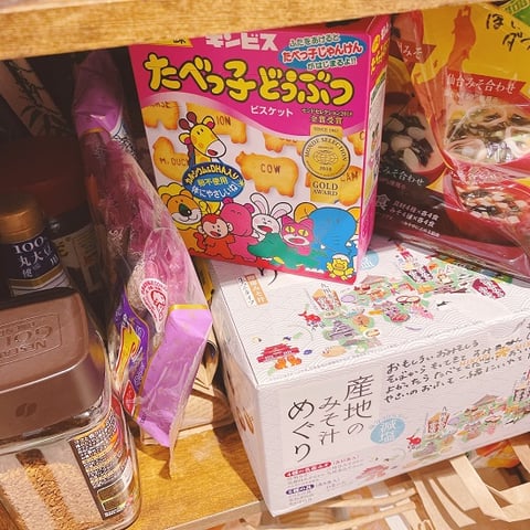 リラク新横浜の裏側