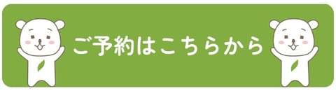 Spa Re.Ra.Ku resort Hotel&Villa Seahorse 宮古島店１０/１７（金）ご案内状況
