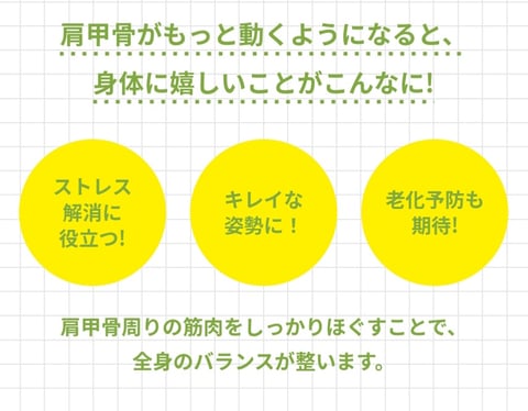 リラク池上店　３月１７日の空き状況