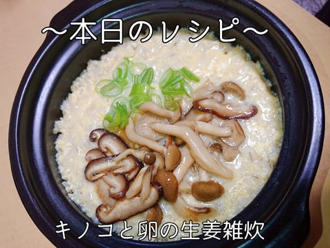 【レシピ有】身も心も温まる料理！