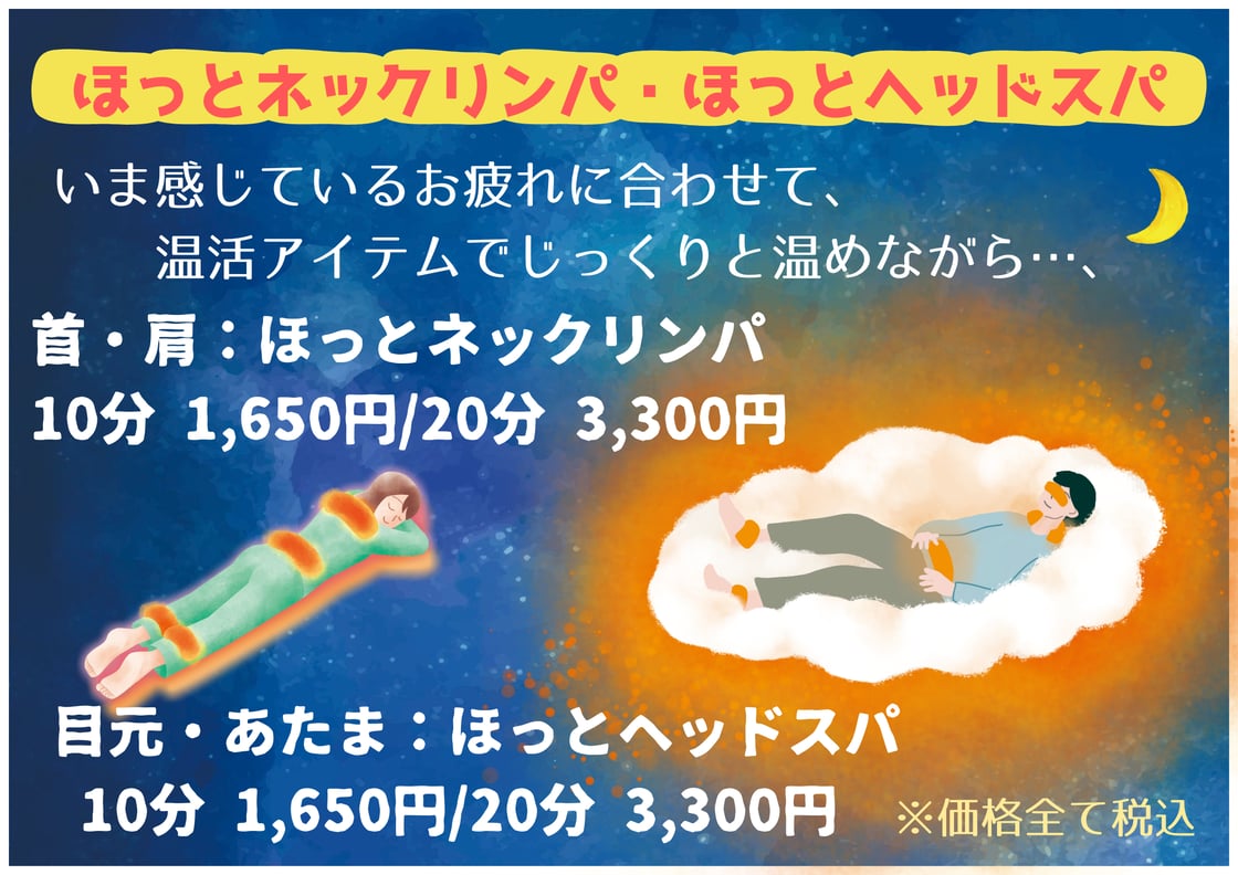 本日のご案内☆