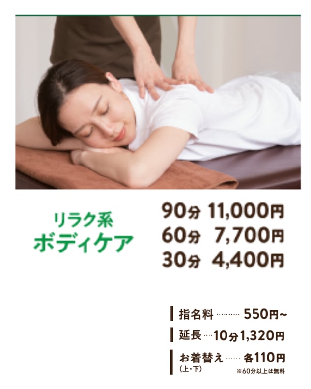 【Re.Ra.Ku元住吉店】本日の空情報〇