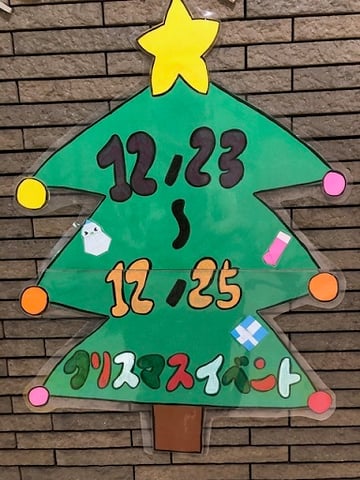 ★クリスマスイベント開催中★