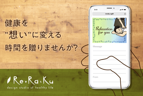 【おすすめ】新生活のお祝いに！SNSで簡単に贈れる"健康ギフト"