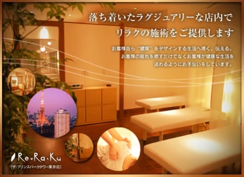 20th/ Dec.空き時間のご案内_Information on today's available time