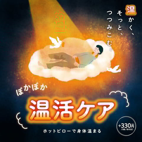 【Re.Ra.Ku　光が丘IMA店】本日（11/15）の空き情報