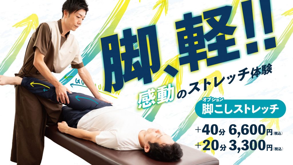 6/6（火）の空き情報