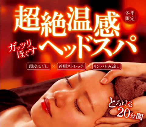 2/4（水）まだまだ寒さの残る立春【Re.Ra.Ku浅草EKIMISE店】