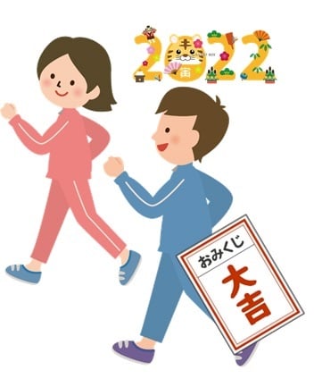 新年のごあいさつ