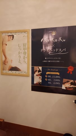 いつも頑張られている自身に、最高なご褒美♪スッキリリフレッシュ♪疲労を解消いかでしょうか