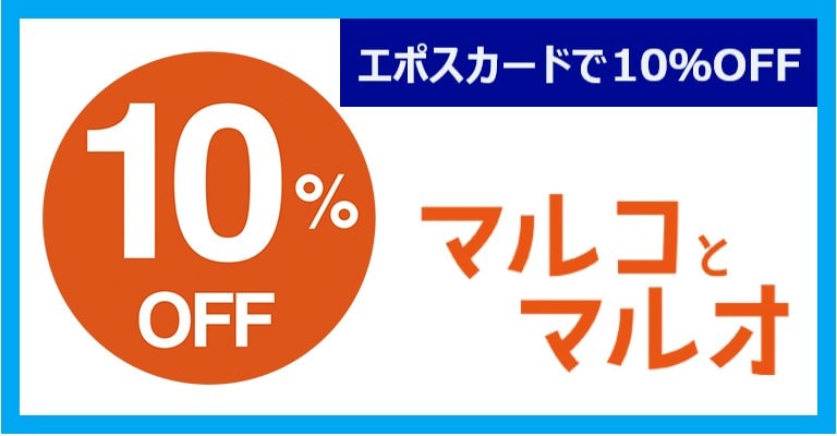 今日から始まります！！！！！