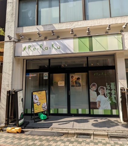 今週末の空き状況（8/3木曜日～8/6日曜日）