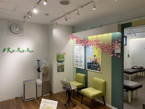 ☆春☆　リラク北浦和店