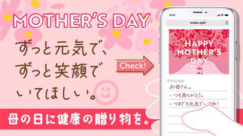 ☆5/6（水）の空き状況☆