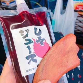 生き血…？Ⅱ